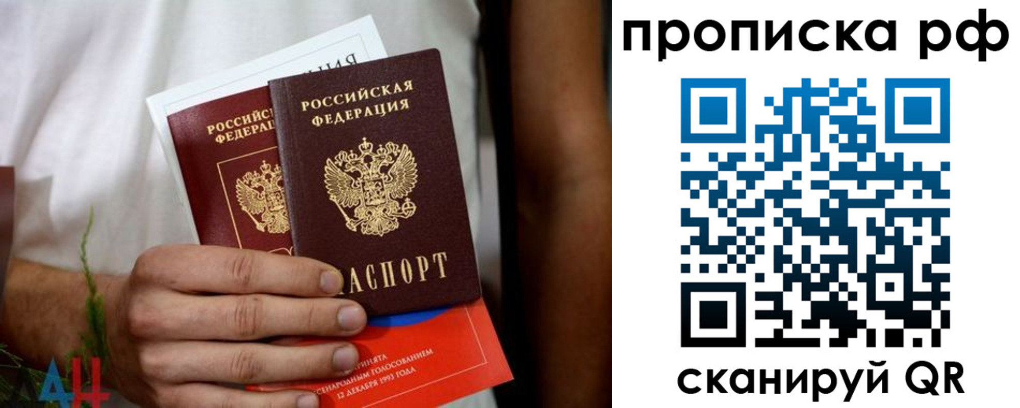 регистрация в Балаково