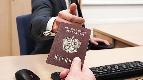 прописка в Балаково